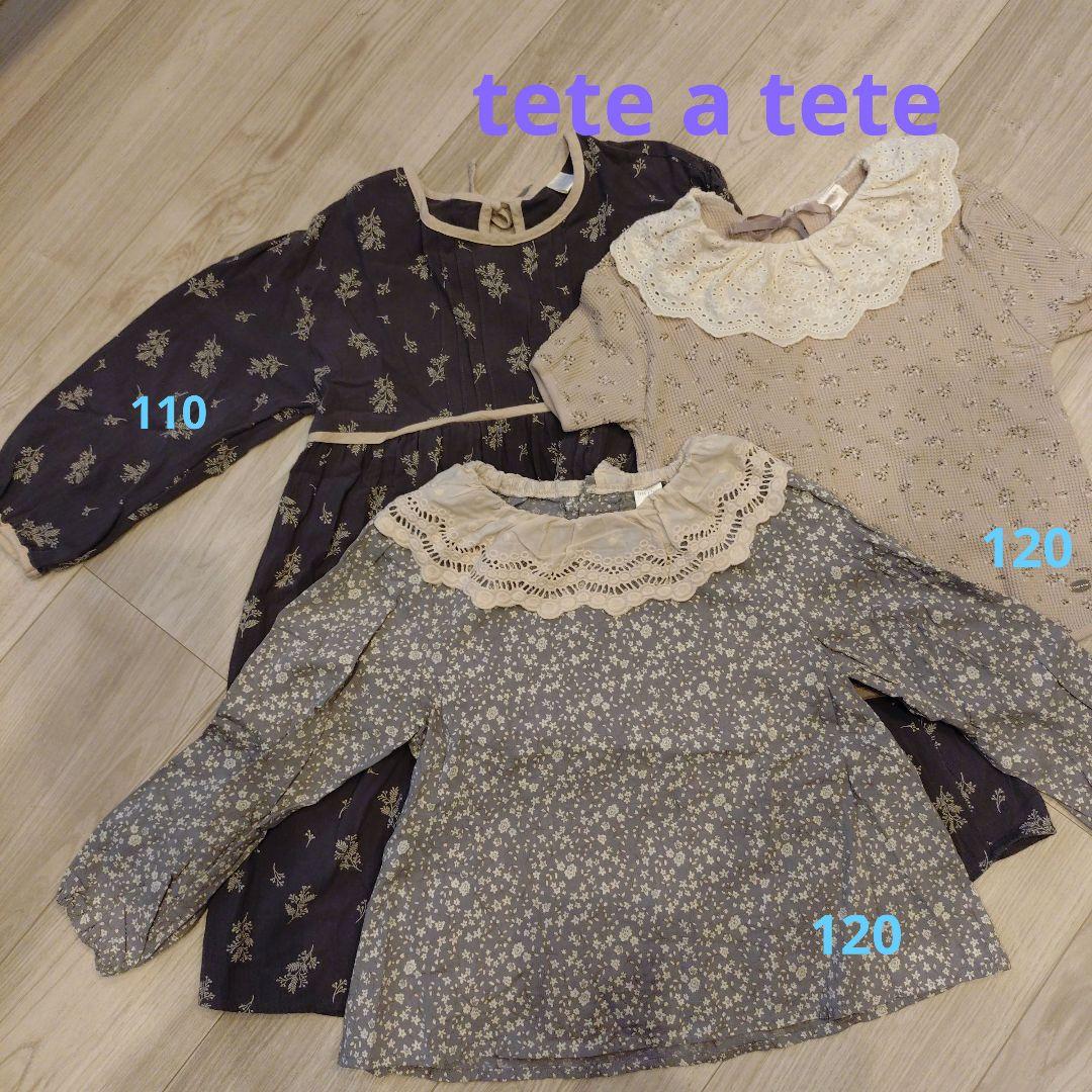 女の子まとめ売り　 19点セット (110.120）