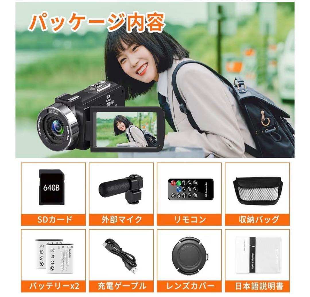 ビデオカメラ4K動画8000万画像数YouTubeカメラ ウェブカメラ