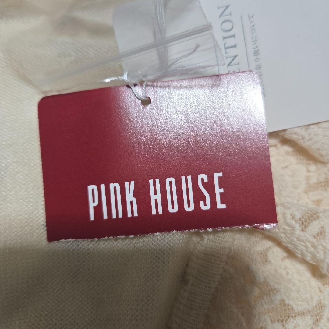 【タグ付・未着用】PINK HOUSE♪ フリルカーディガン