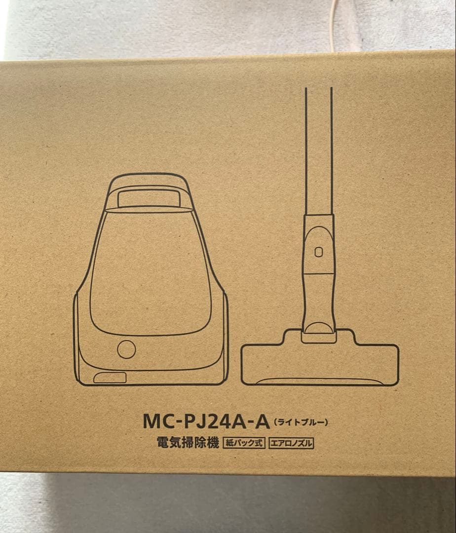 パナソニック 掃除機 MC-PJ24A-A ライトブルー　紙パック式