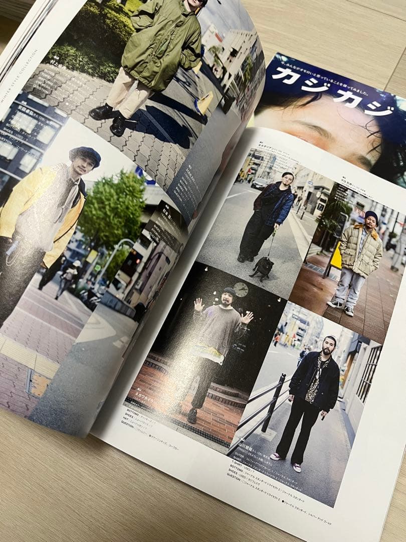 15冊セット カジカジ 2016.12〜2019.4 no.261〜275