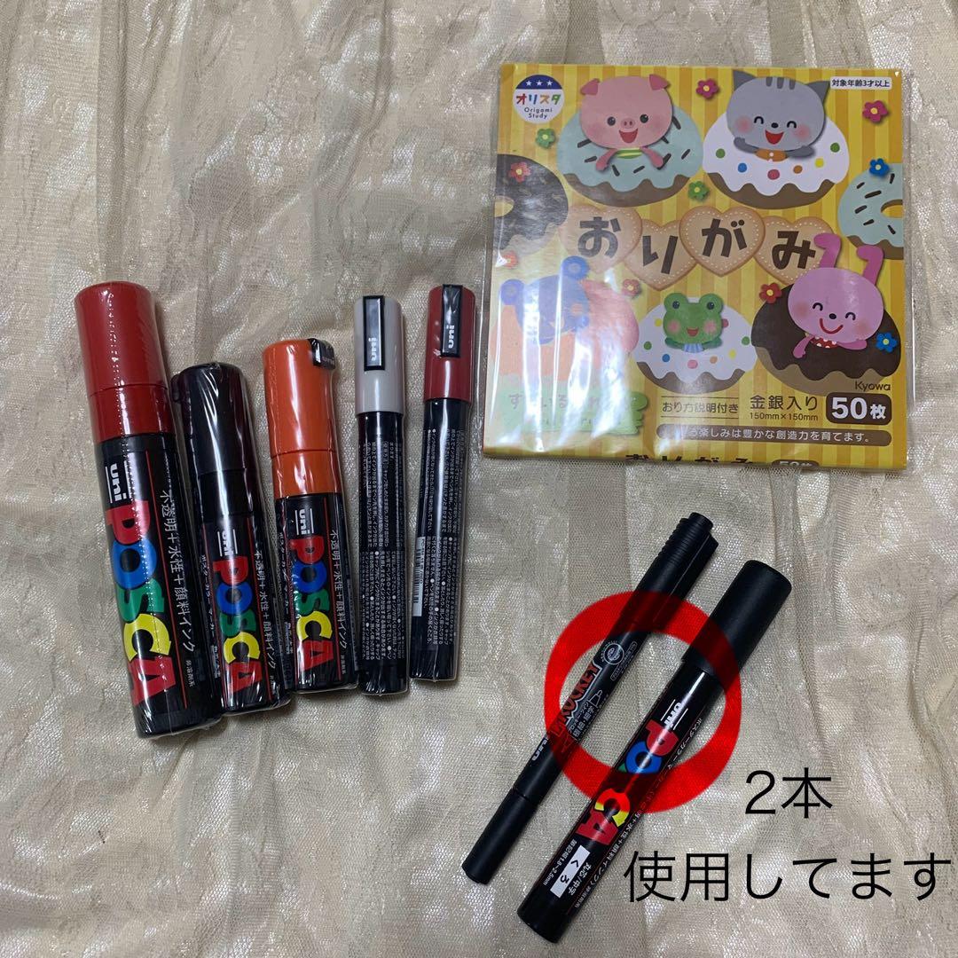 U-CAN 手書きPO講座　 教材セット