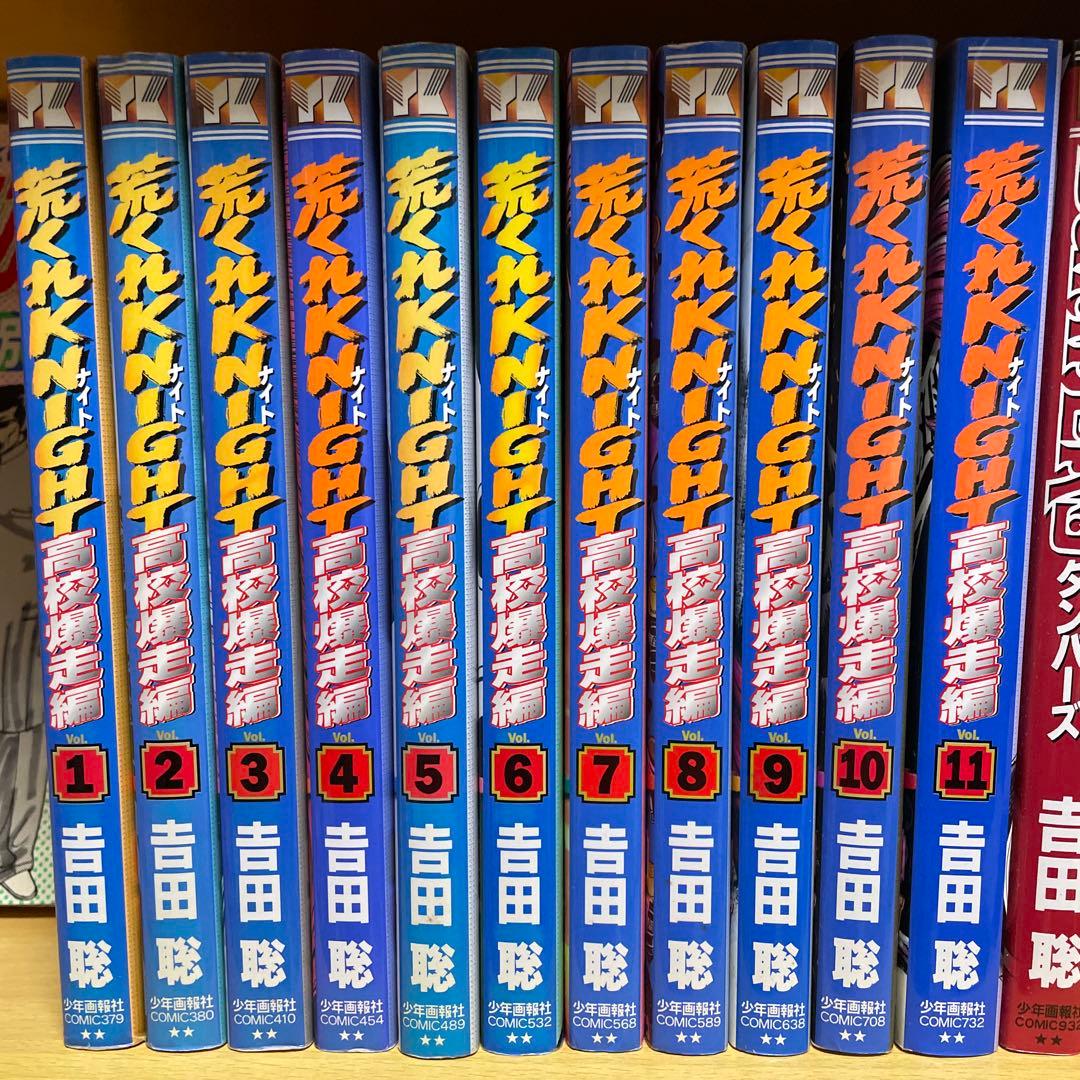 湘南爆走族 きまぐれオレンジロード ホットロード 漫画 セット! 69冊 名作