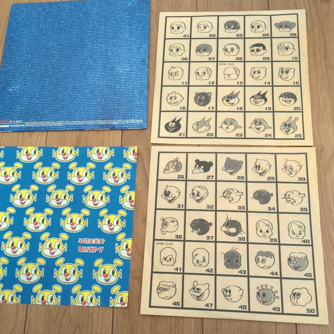 美品 電気グルーヴ VOXXXX アナログ レコード LP