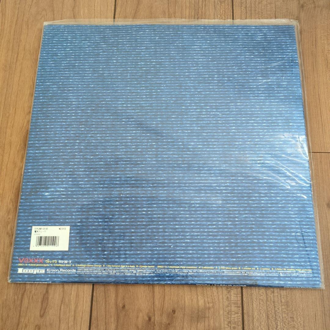 美品 電気グルーヴ VOXXXX アナログ レコード LP