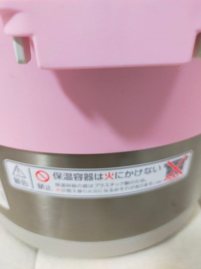 Shuttle Chef 保温調理鍋 ピンクKBC-3000