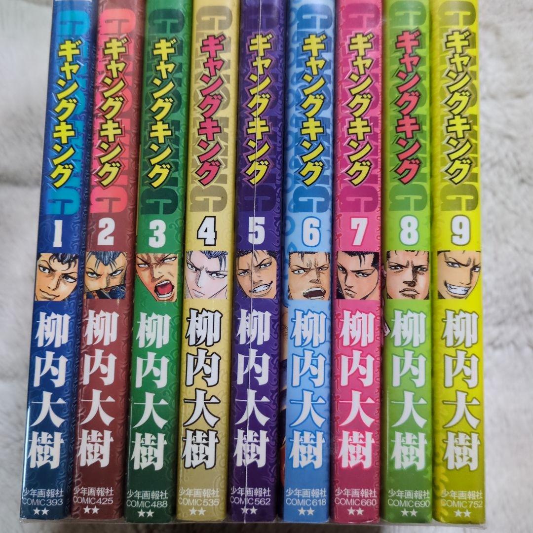 ギャングキング１〜３７全巻
