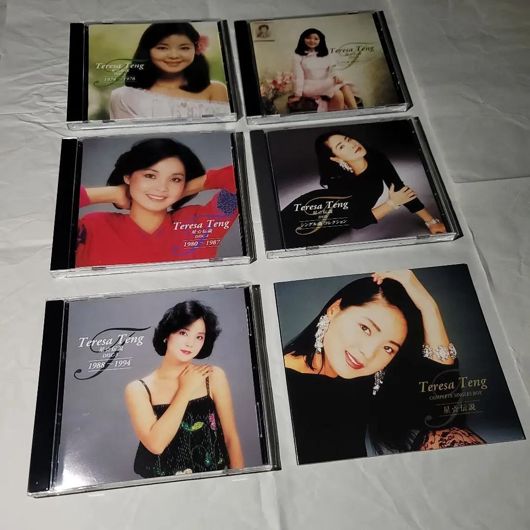テレサ・テン / COMPLETE SINGLES BOX「星☆伝説」
