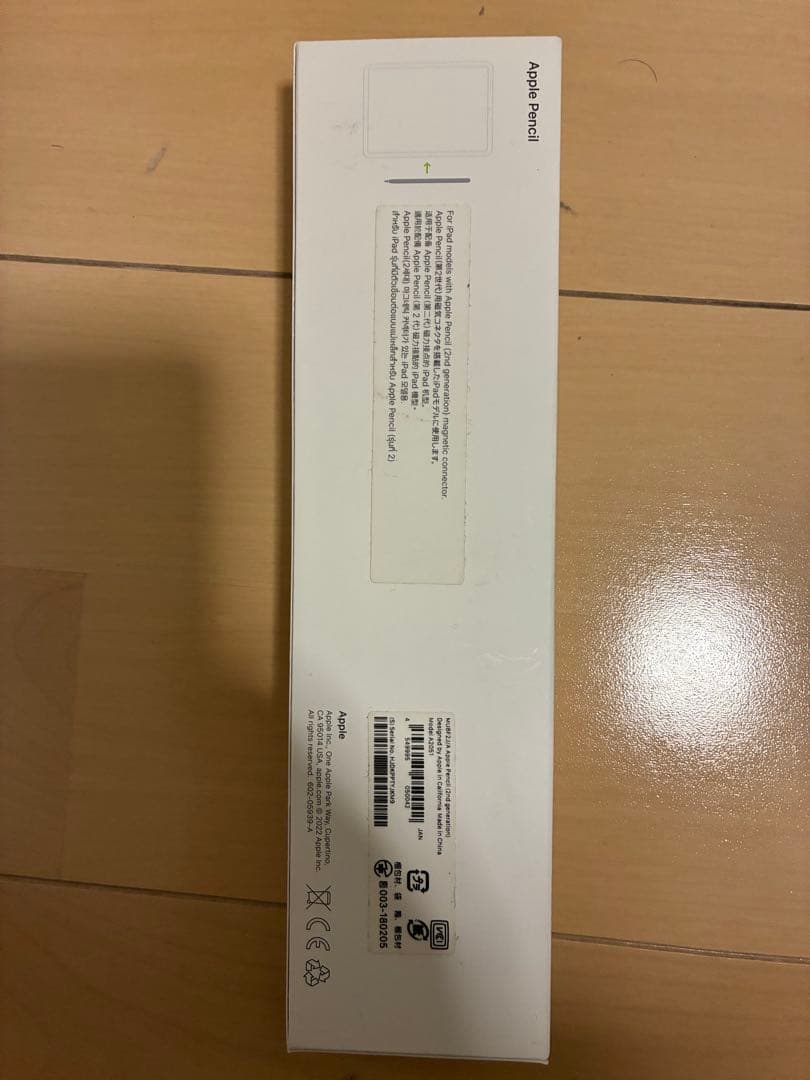 Apple Pencil (第2世代) 箱付き