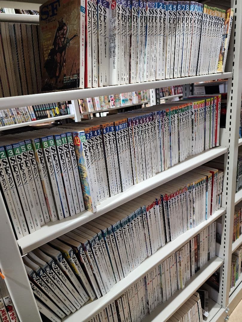 SFマガジン。1999年11月号～2025年2月号まで、241冊　セット②