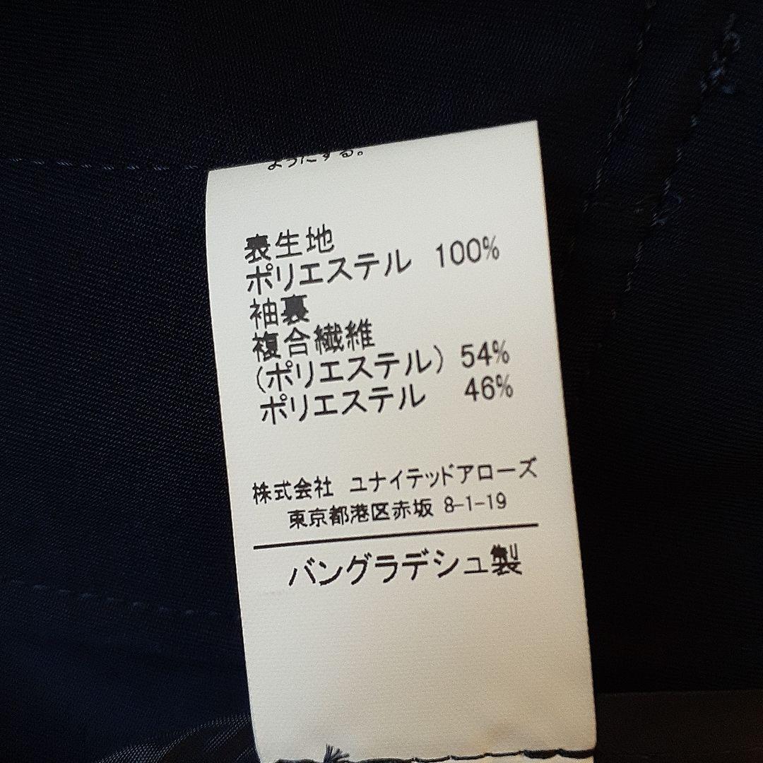 green label relaxingAラインステンカラーコート撥水