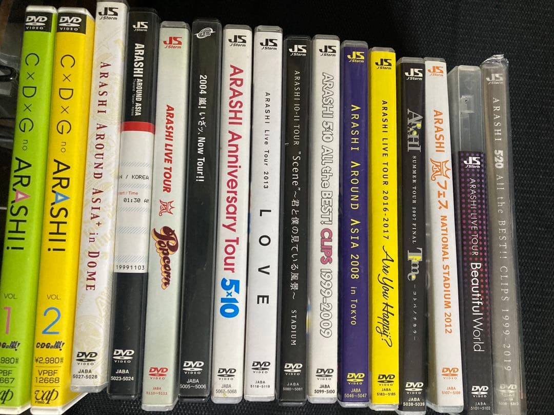 嵐　DVD 16本セット　まとめ 5×20 アラフェス　love 他