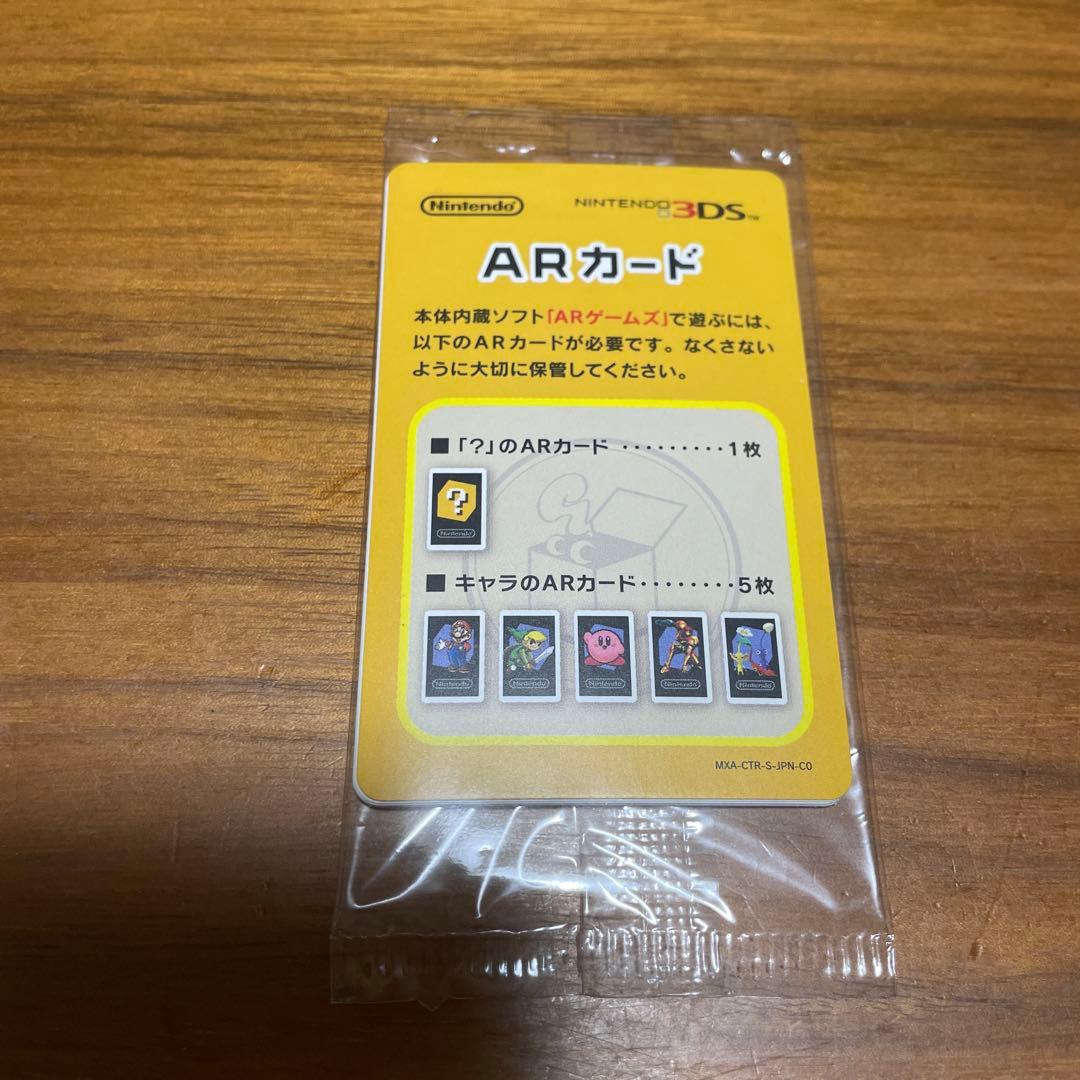 Newニンテンドー3DS LL パールホワイト