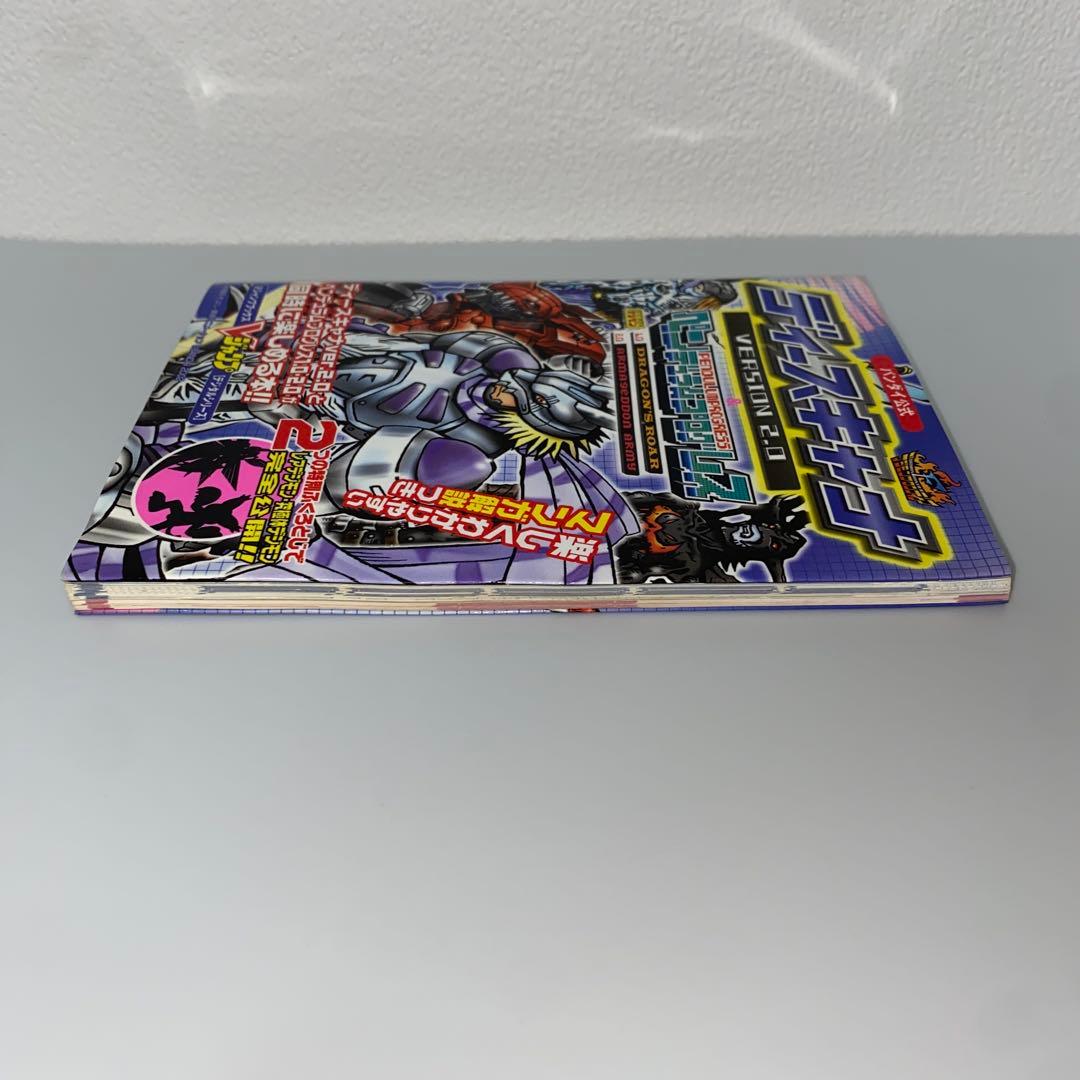 バンダイ公式ディースキャナVERSION 2.0&ペンデュラムプログレス1.0…