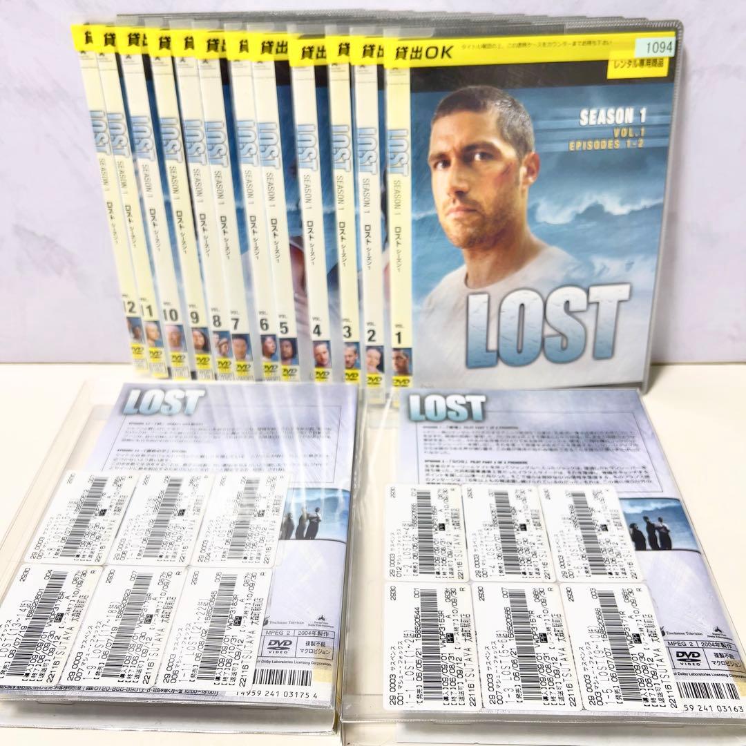 LOST(ロスト)DVDシーズン１〜ファイナル全巻(59巻)フルセット used