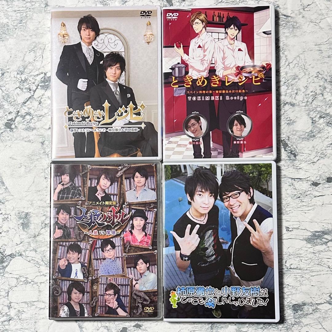 柿原徹也 CD BD 写真 まとめ 【 バラ売り不可 】