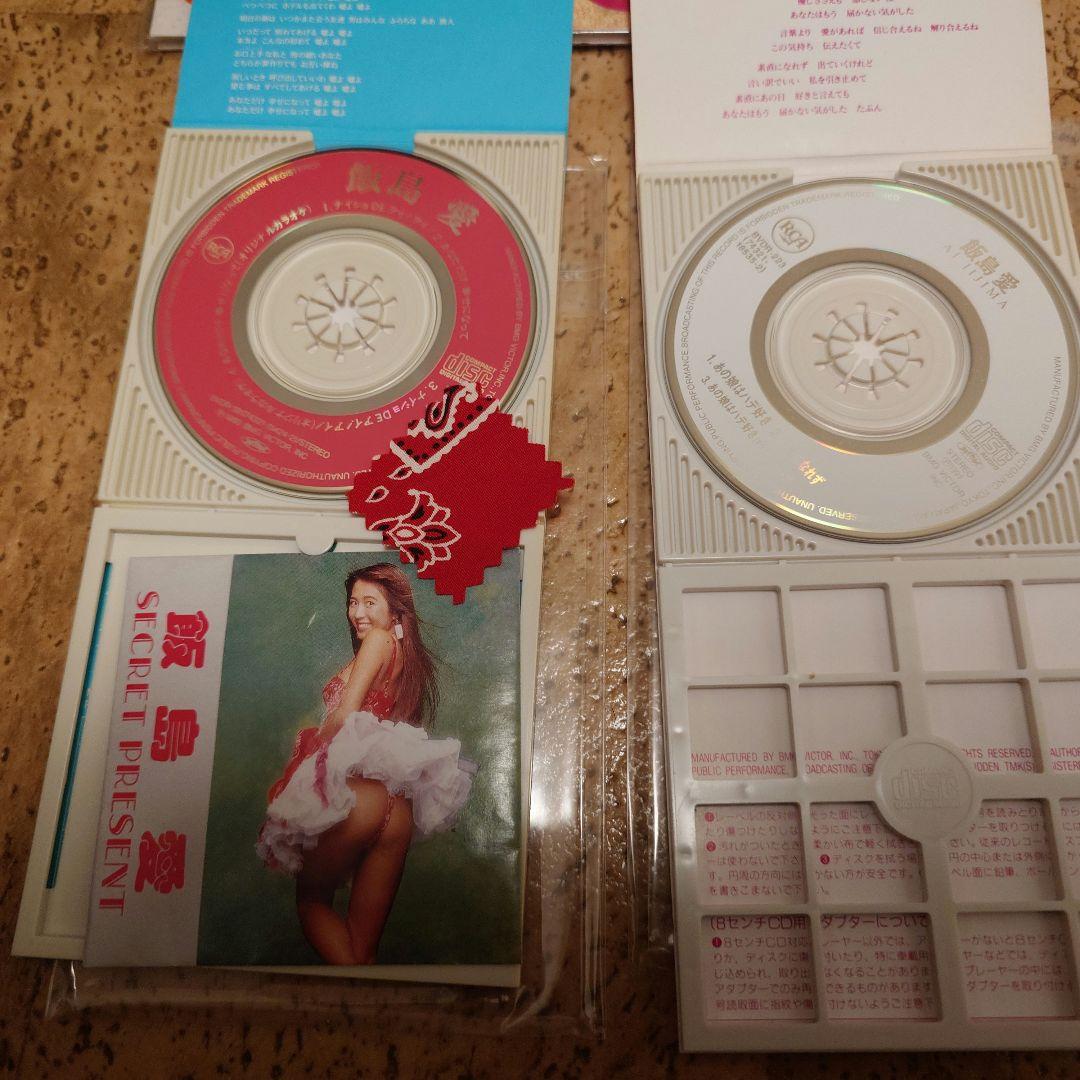 飯島愛 CD 七枚セット