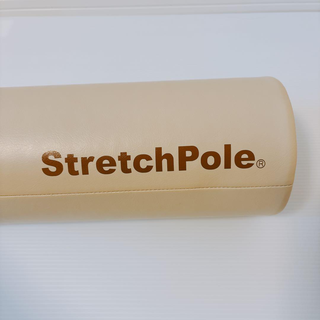 【極美品】 ストレッチポール アイボリー LPN StretchPole