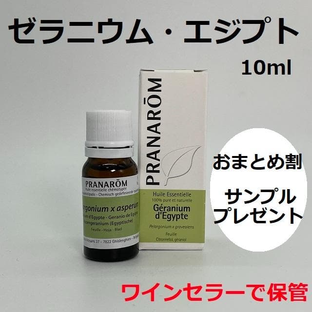 ふみ様 リクエスト 5点 まとめ商品