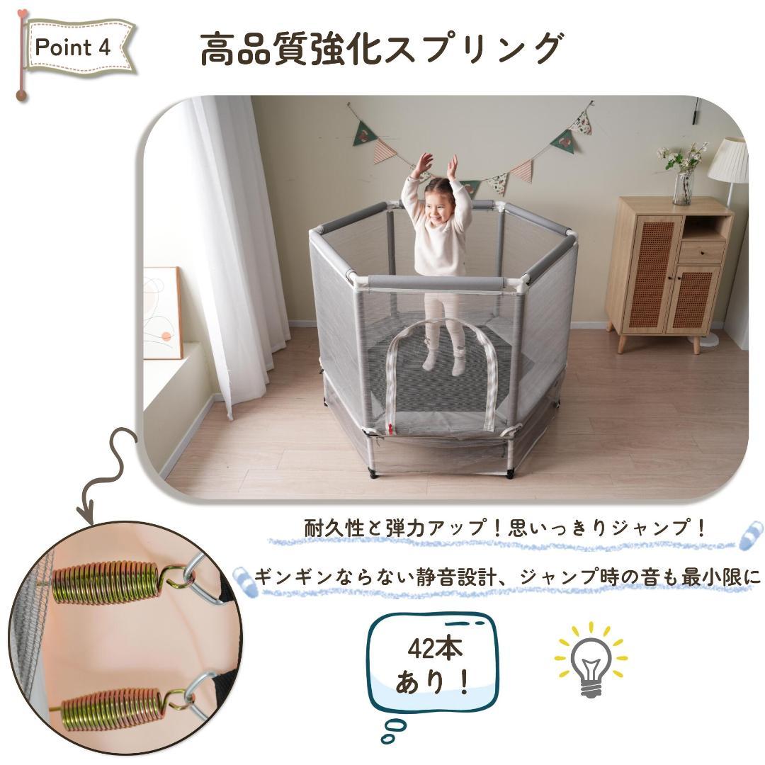 子供用トランポリン ベビーサークル とらんぽりん 1762-160