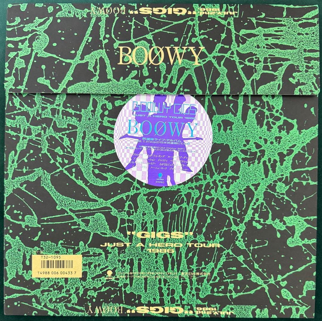 BOOWY レコード　③ 極美品