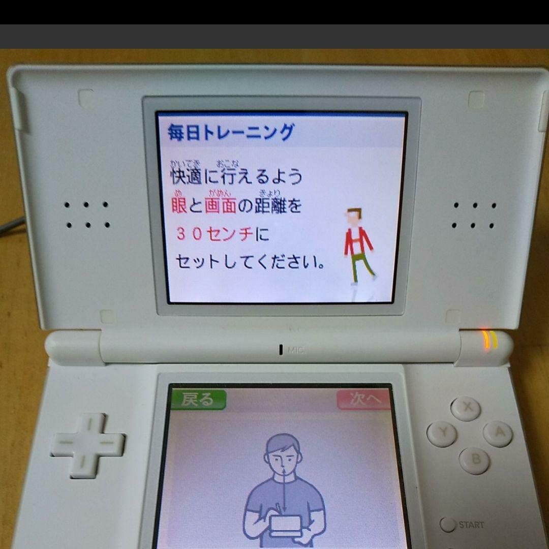ニンテンドーDS　lite　＆　ソフト