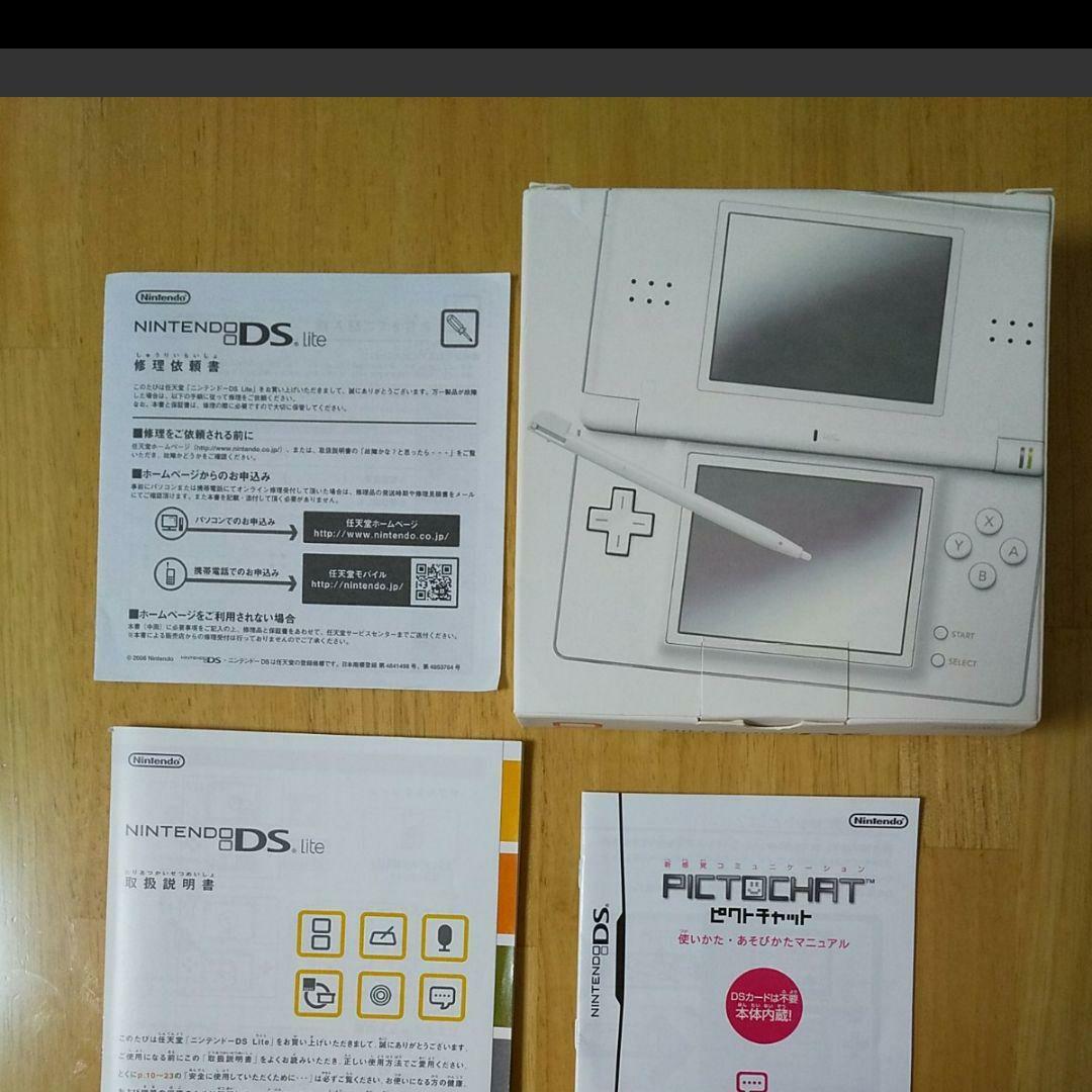 ニンテンドーDS　lite　＆　ソフト