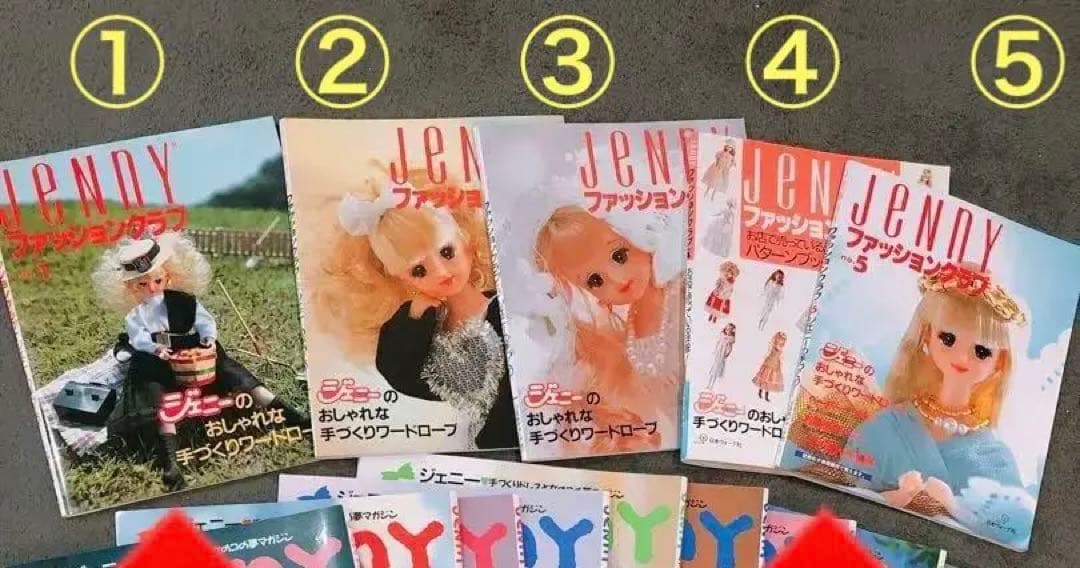 ジェニー ファッションクラブ 雑誌 5冊まとめ売り JeNny