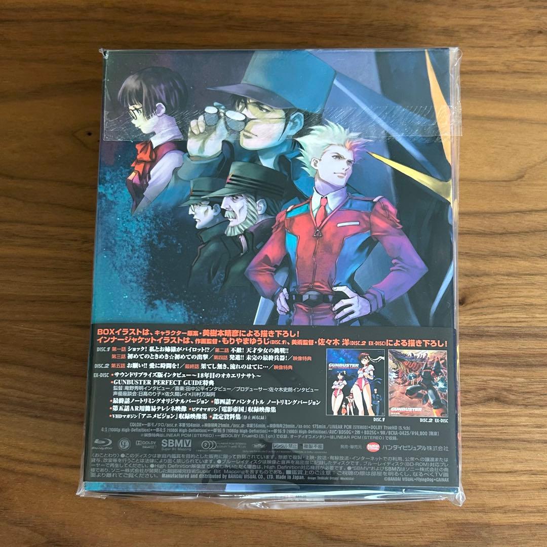 トップをねらえ! Blu-ray Box Complete Edition〈初…