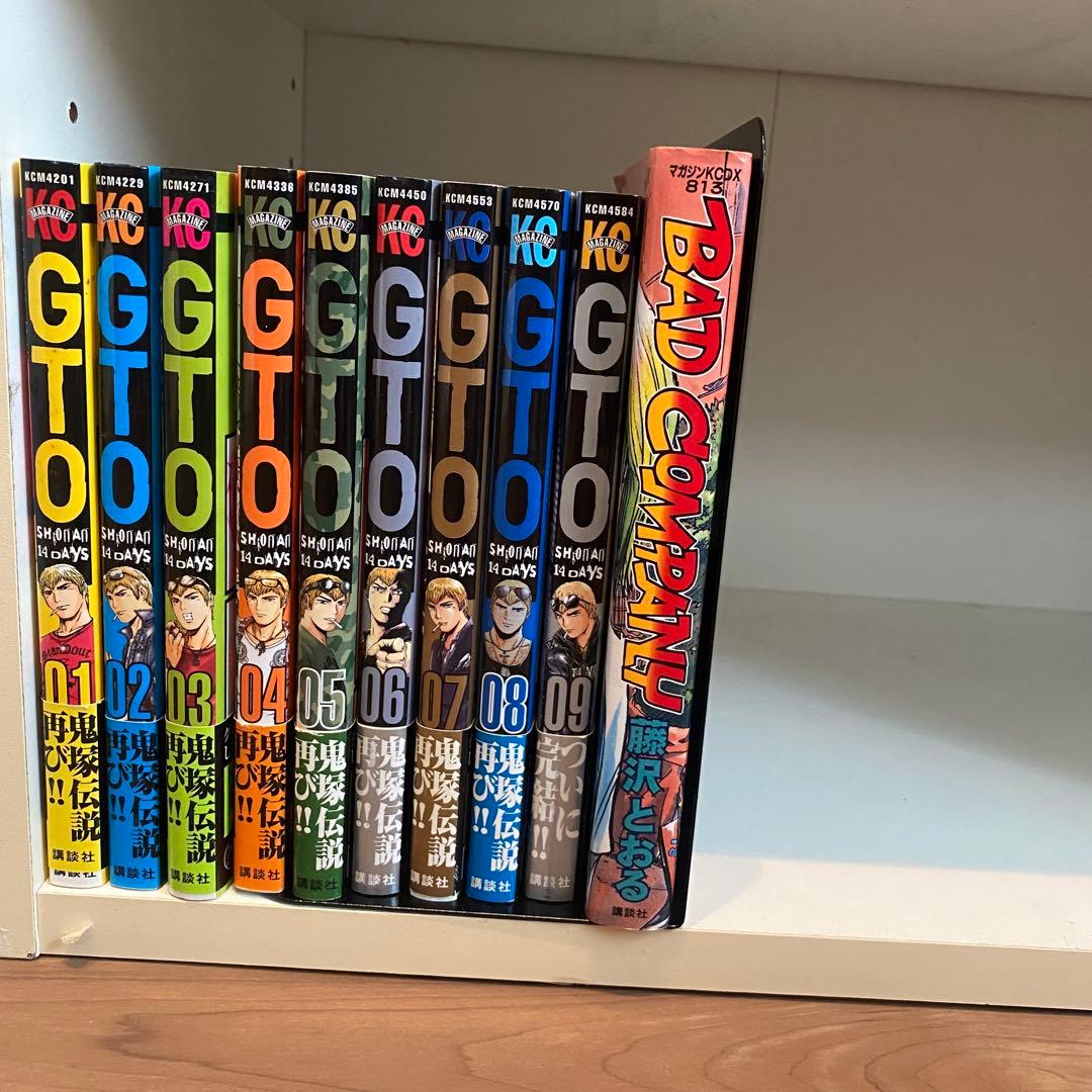 湘南純愛組 GTO GTR BAD COMPANY 漫画　全巻セット