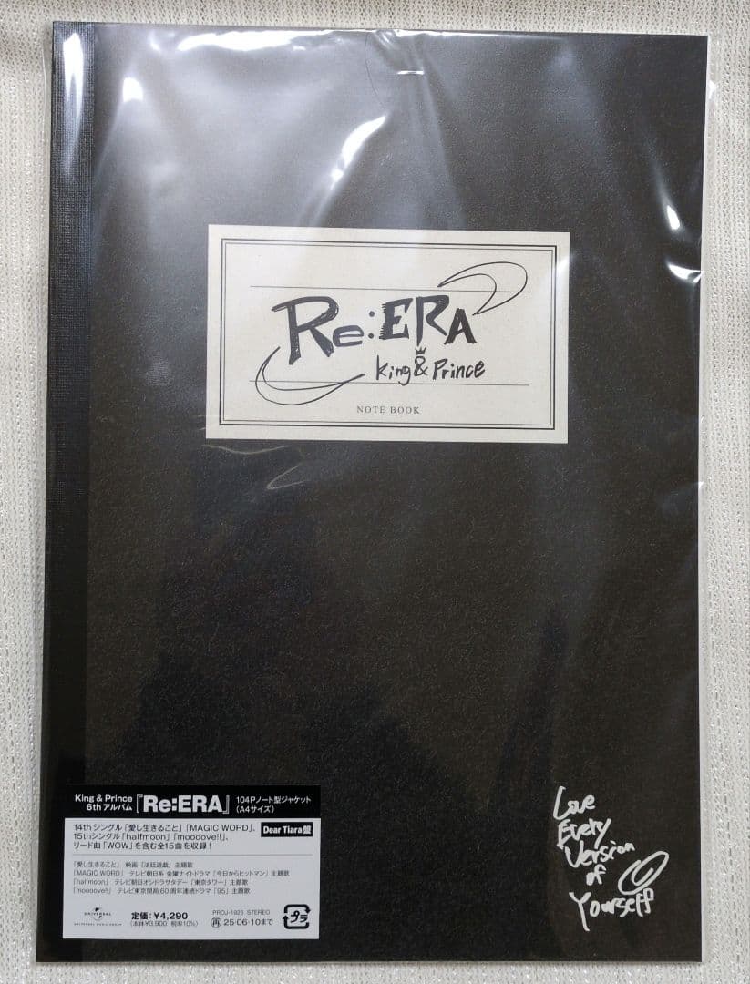 Re:ERA HEART King & Prince アルバム Tiara盤