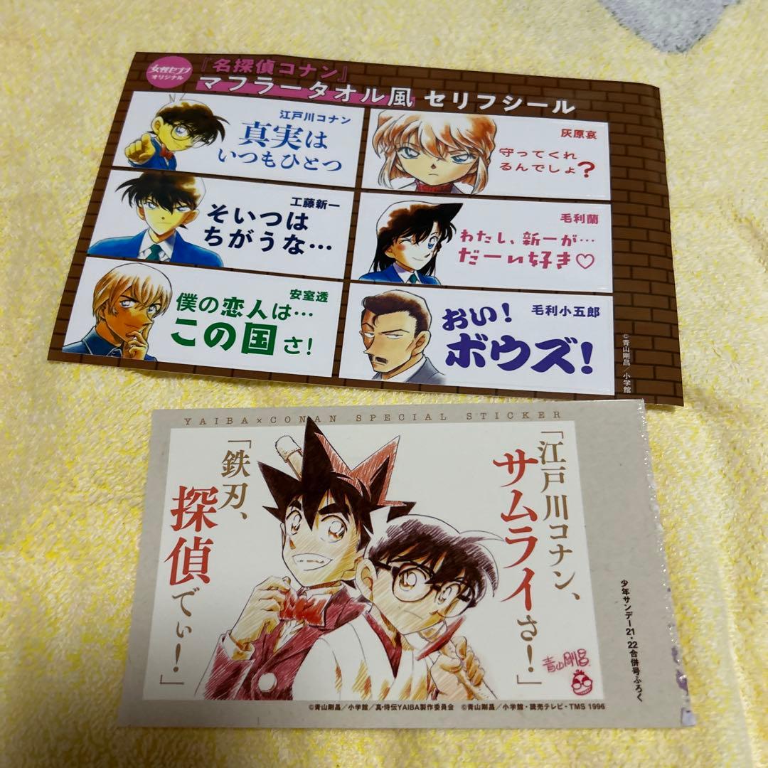 名探偵コナン グッズ