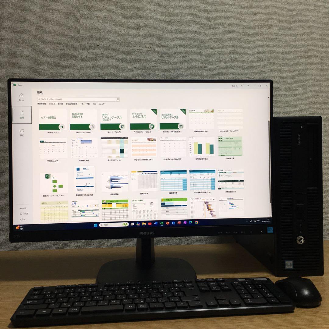 HP Win11 快速i3 8Gメモリ 快適SSD&HDD 23.8’モニター