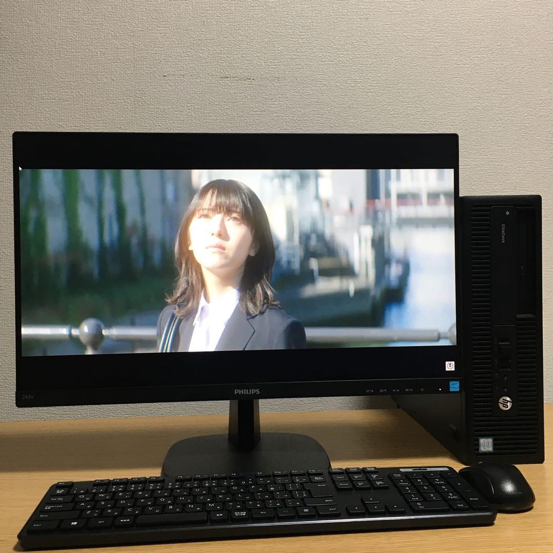 HP Win11 快速i3 8Gメモリ 快適SSD&HDD 23.8’モニター