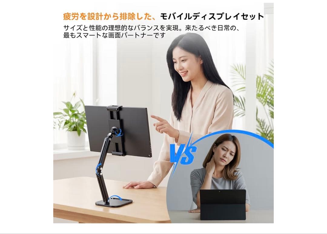EVICIV モバイルモニター 15.6インチ【卓上スタンド付き】FHD