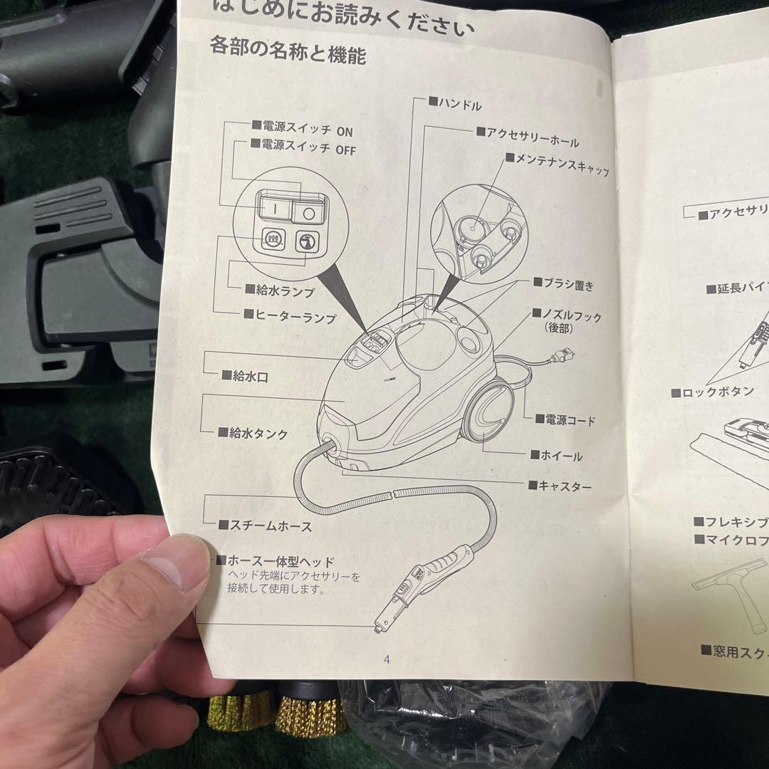 KARCHER ケルヒャー スチームクリーナー SC4プレミアム　新品