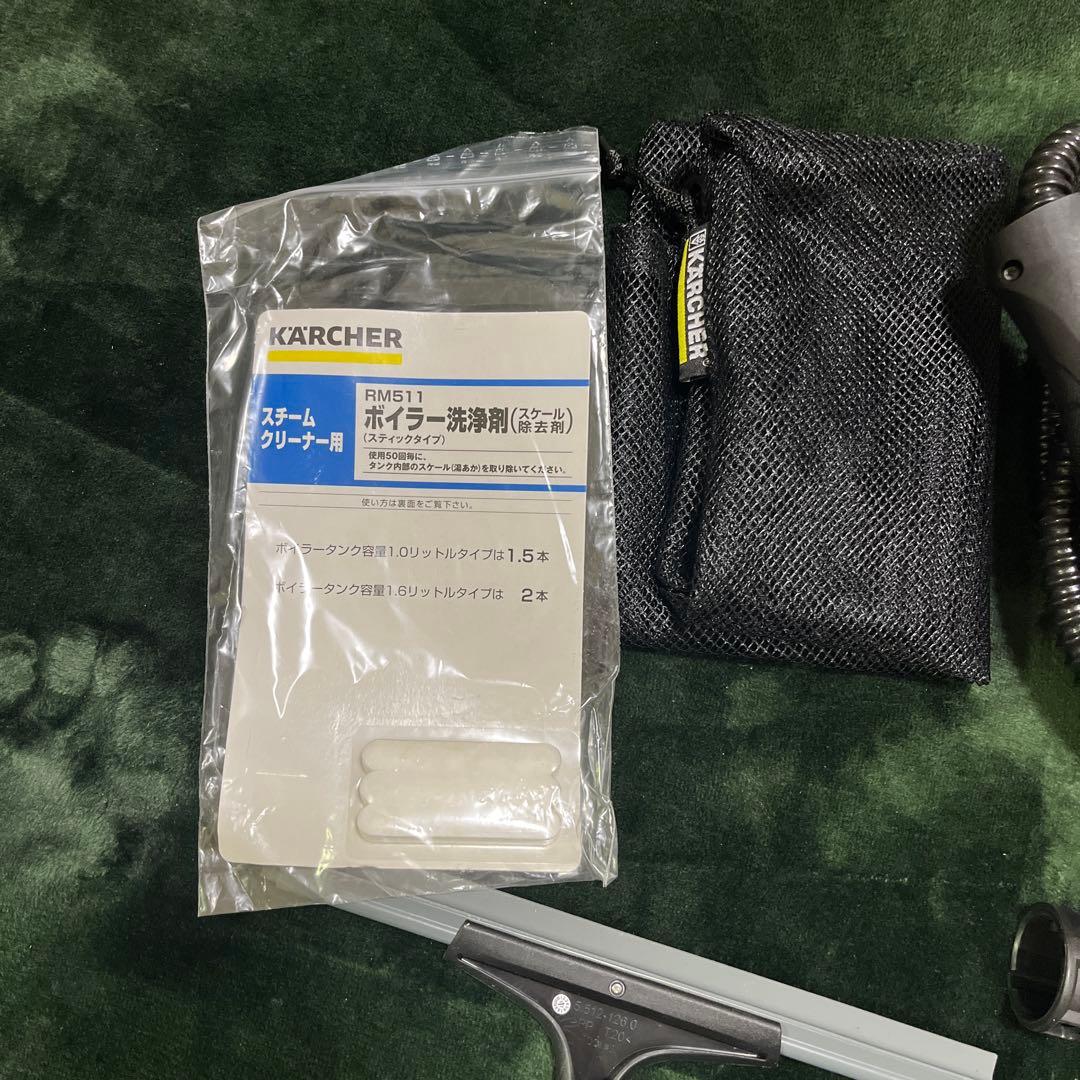 KARCHER ケルヒャー スチームクリーナー SC4プレミアム　新品
