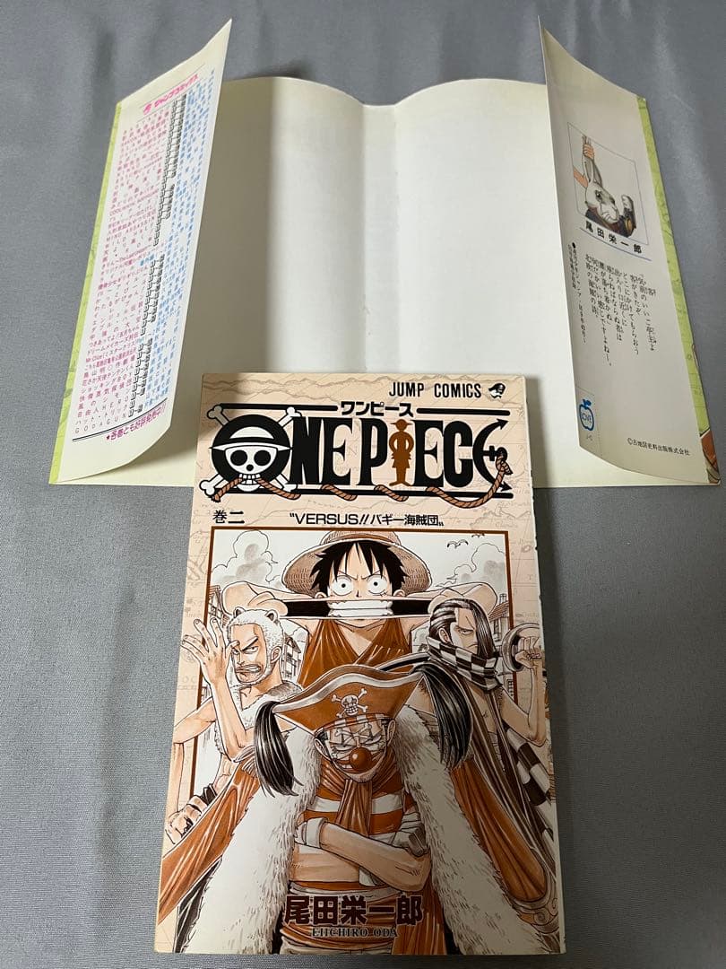 ONE PIECE 2巻　3巻　4巻　初版
