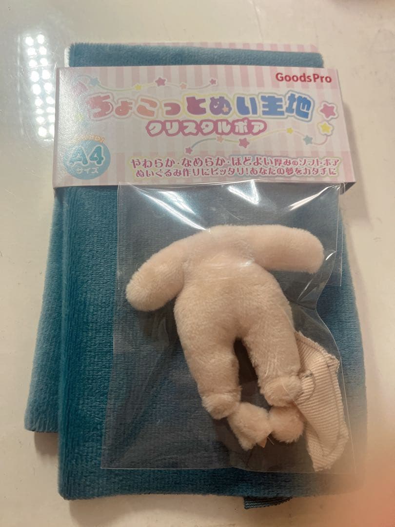 【佐々木】ぬいぐるみオーダー 10cm