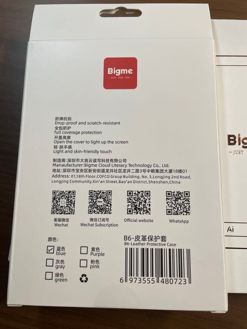 Bigme b6 カラー電子書籍リーダー ダーク