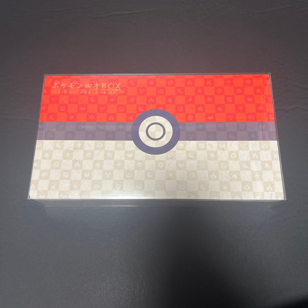 ポケモンカード 切手ボックス