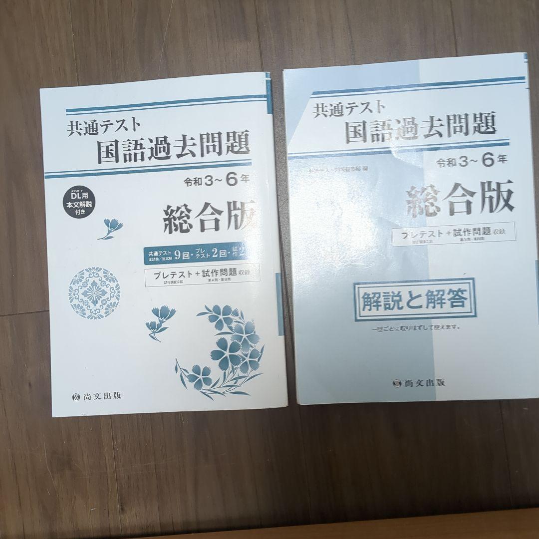 参考書いろいろ