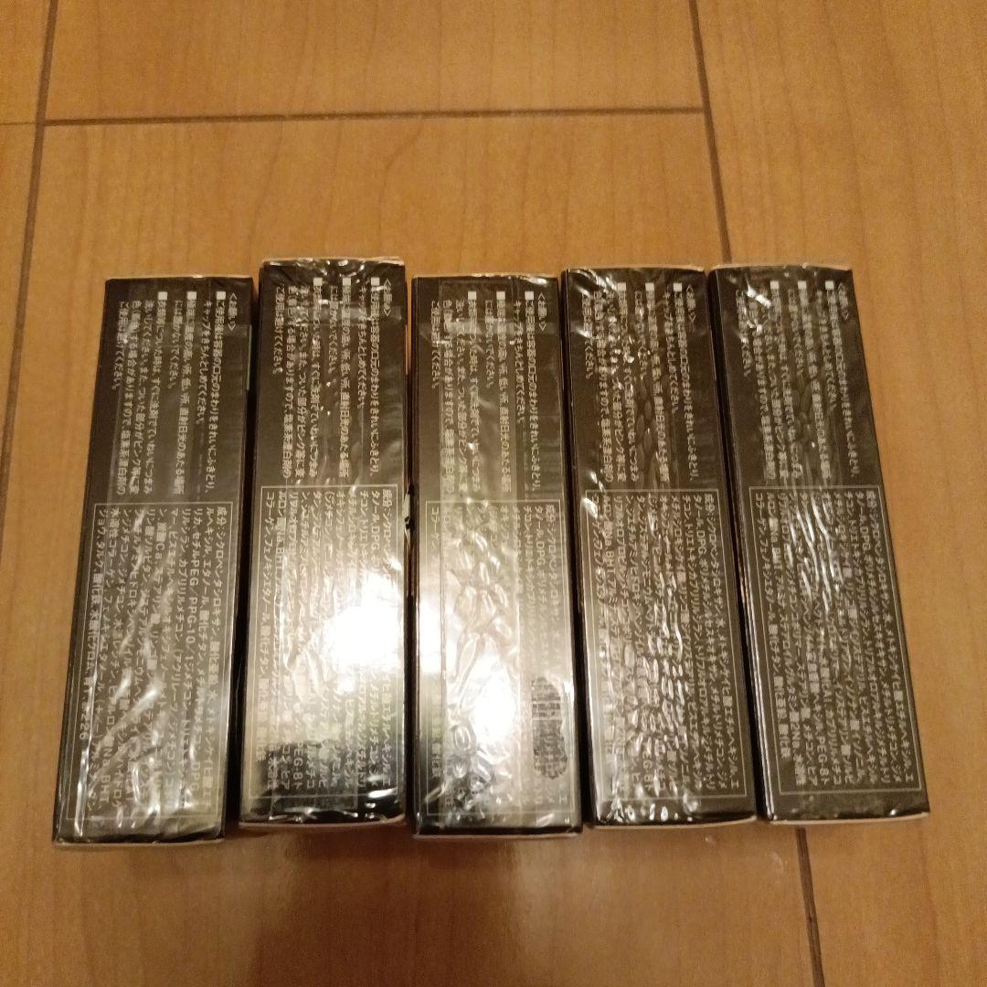 新品　未開封　コフレドール　下地　スキンイリュージョンプライマーUV 5点