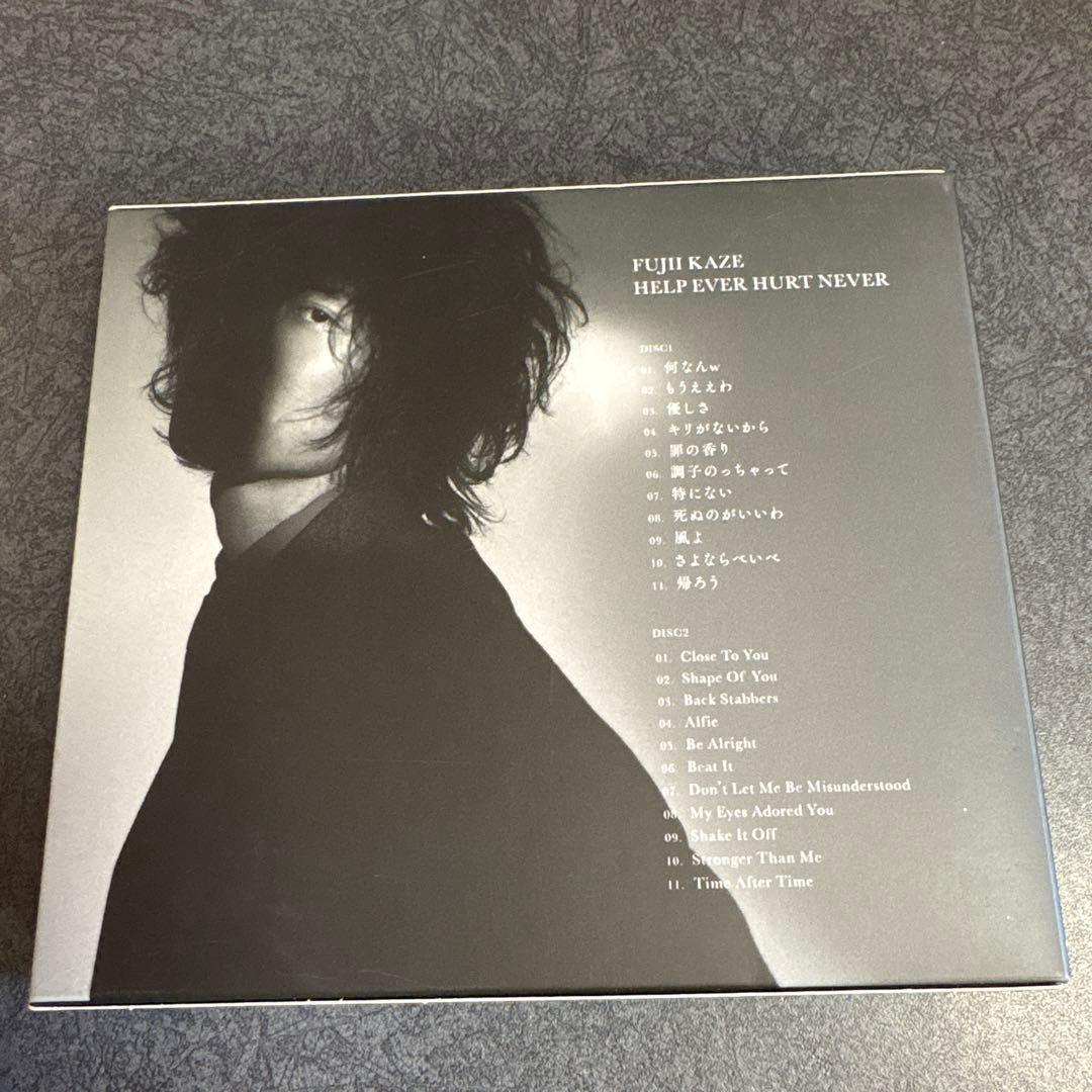 y*u様 藤井風　HELP EVER HURT NEVER 初回限定盤