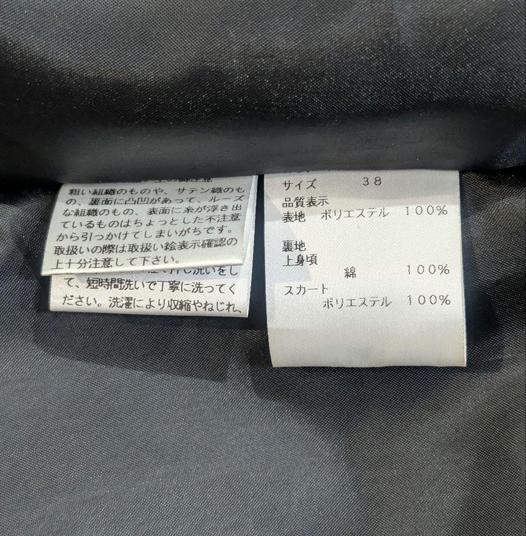 25SS M'S GRACY エムズグレイシー リボン柄 総柄 ワンピース