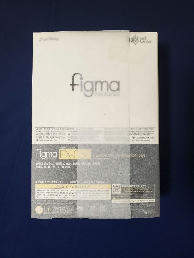 【新品未開封】figma セイバー〔リリィ〕 第三再臨ver. 　ワンフェス限定