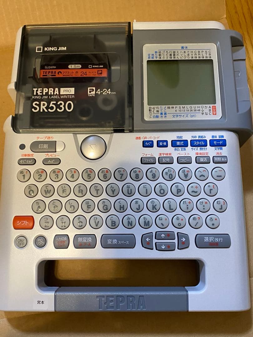 オフィス用品 TEPRA PRO KING JIM SR530