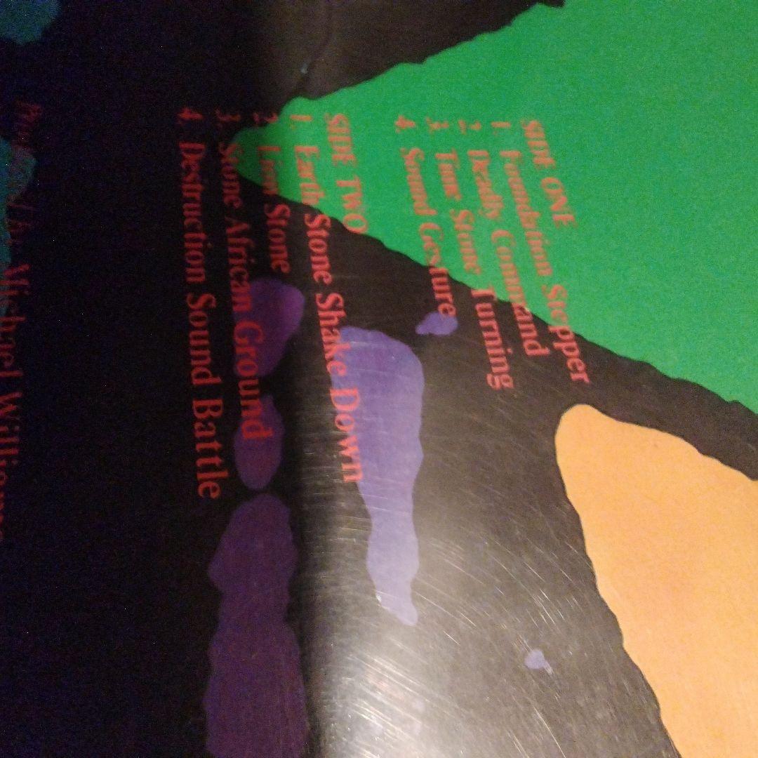 洋楽 Prince Far I & The Arabs Cry Tuff Dub
