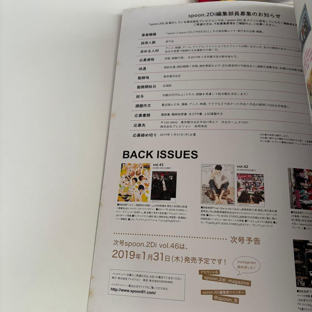 BANANA FISH 復刻版BOXセット ANGELEYES 他2点