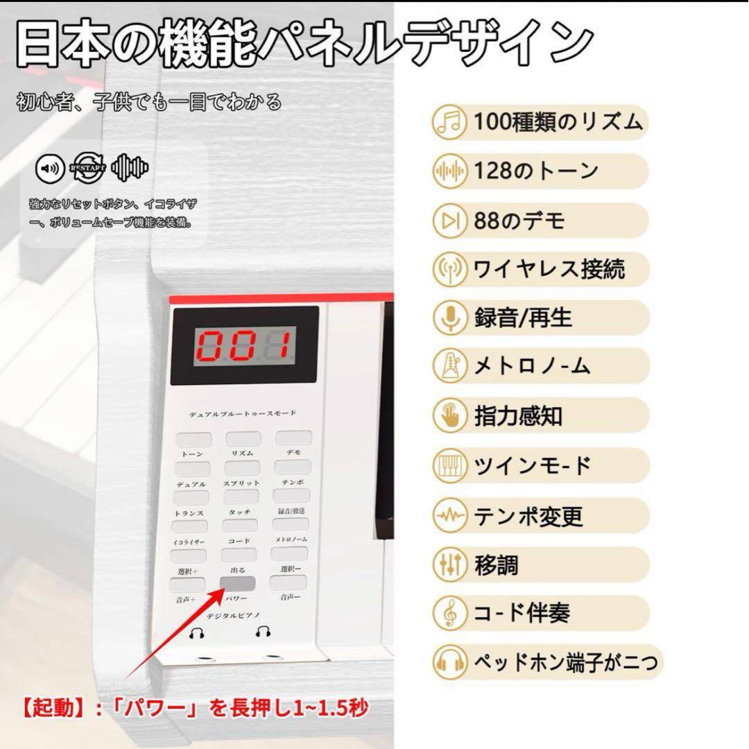 電子ピアノ 88鍵盤 木製 ピアノ 88鍵 Digital Piano ペダル付